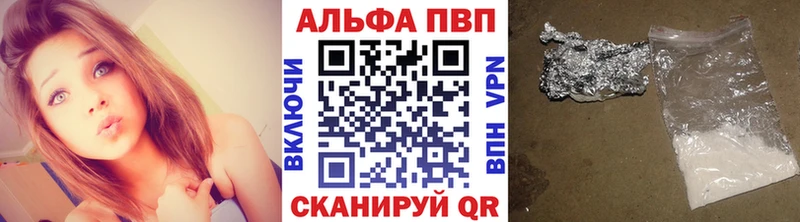 Alpha PVP крисы CK  Купить  Нея 