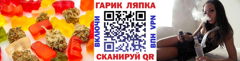 Cannafood марихуана  Купить  Нея 