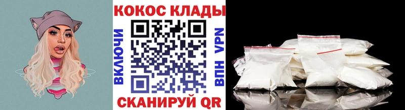 COCAIN Columbia Купить Нея