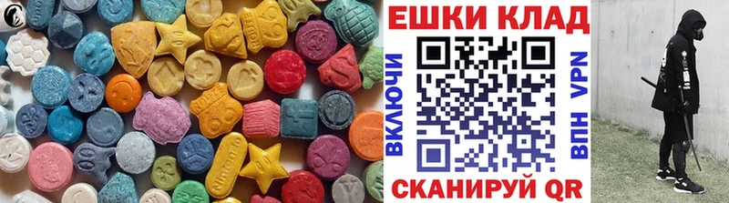 Ecstasy VHQ  Купить  Нея 