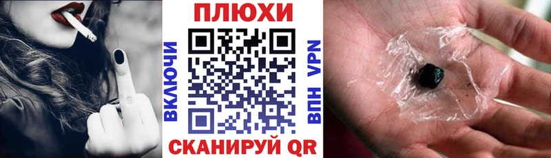 ГАШ хэш  Купить  Нея 