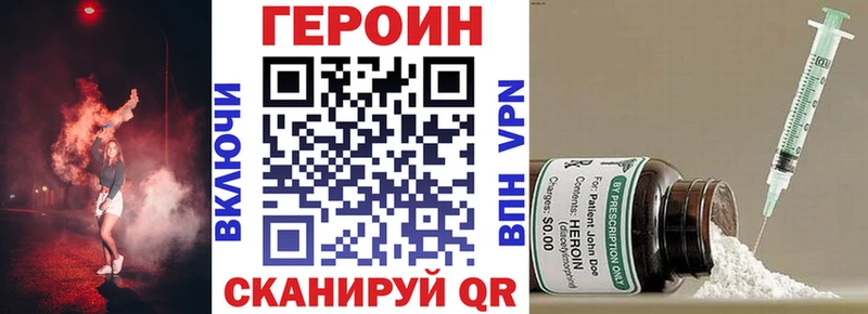 Купить где  Нея  Героин афганец 
