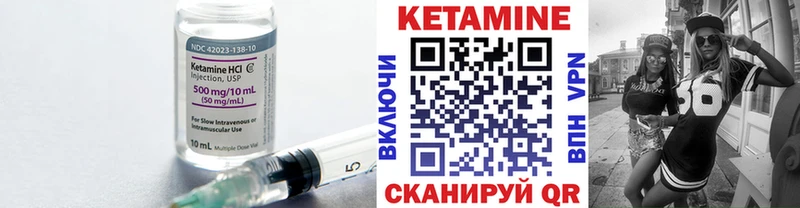 КЕТАМИН ketamine  Купить закладки  Нея 