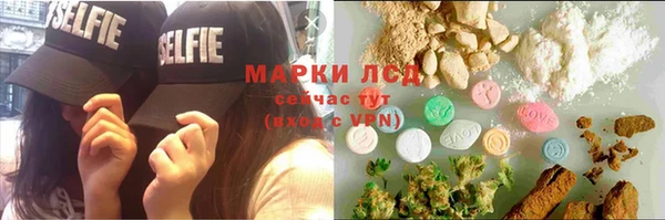 мефедрон VHQ Инсар
