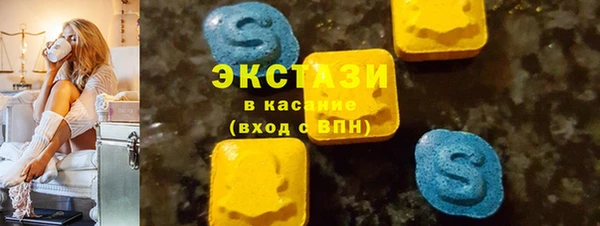 мяу мяу мука Зеленокумск