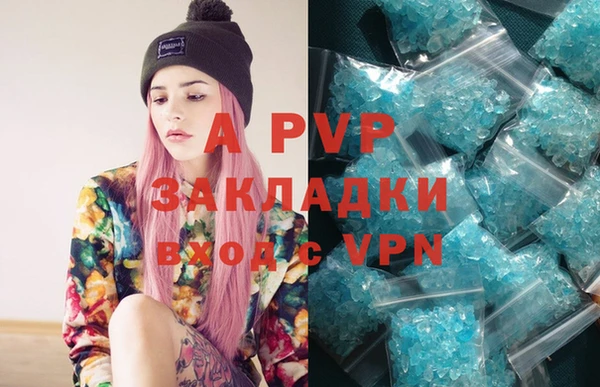 мефедрон VHQ Инсар