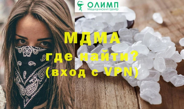 мефедрон VHQ Инсар