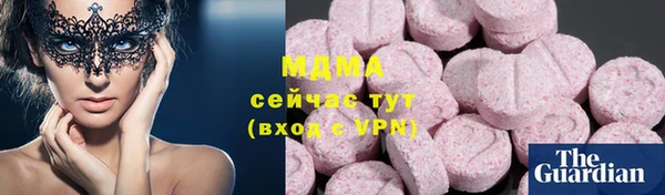 молекула духа Иннополис