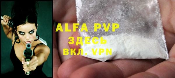 COCAINE Инта