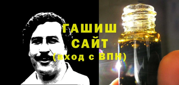 мефедрон VHQ Инсар