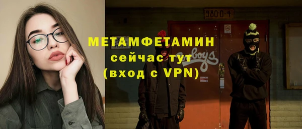 COCAINE Инта
