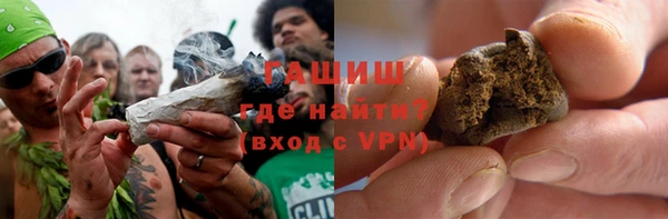 мефедрон VHQ Инсар