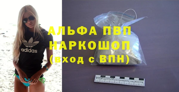 мефедрон VHQ Инсар