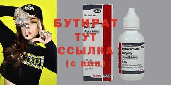 COCAINE Инта