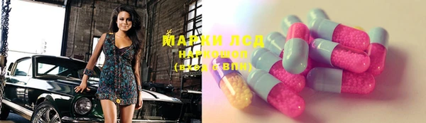 COCAINE Инта