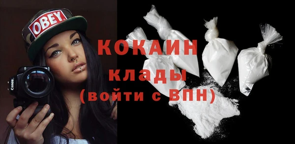 мяу мяу мука Зеленокумск
