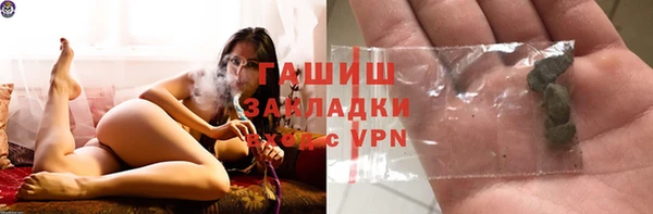 мефедрон VHQ Инсар