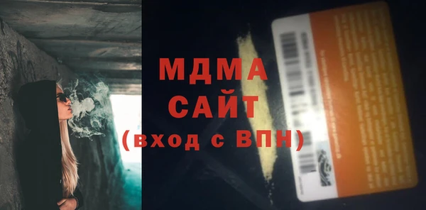 молекула духа Иннополис