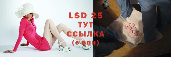 COCAINE Инта