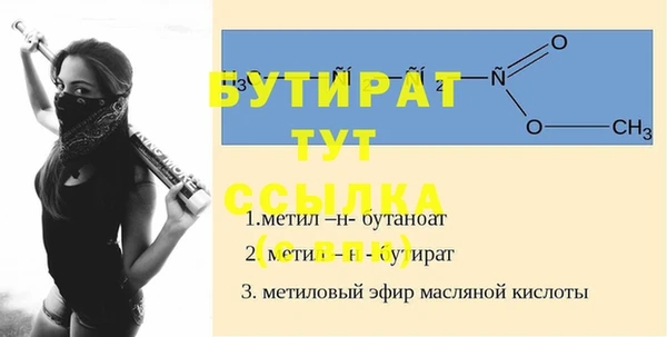 COCAINE Инта