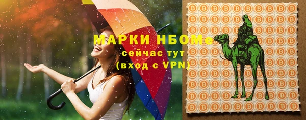 мефедрон VHQ Инсар