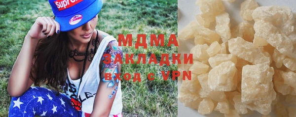 мефедрон VHQ Инсар