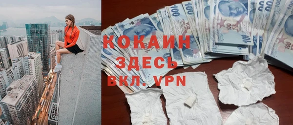 мефедрон VHQ Инсар
