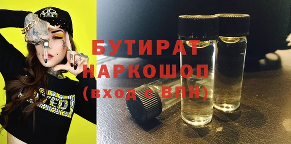 кокаин VHQ Шали