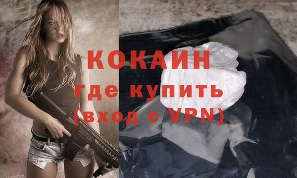 мефедрон VHQ Инсар