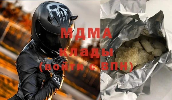 кокаин перу Зеленодольск