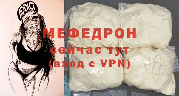 молекула духа Иннополис