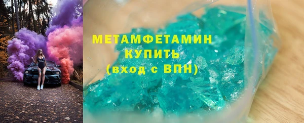COCAINE Инта