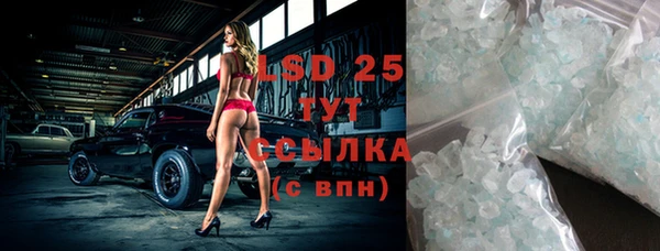 молекула духа Иннополис
