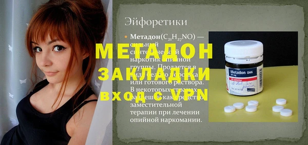 мефедрон VHQ Инсар
