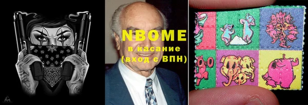 кокаин перу Зеленодольск
