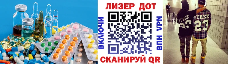 Купить  Нея  Лсд 25 экстази ecstasy 
