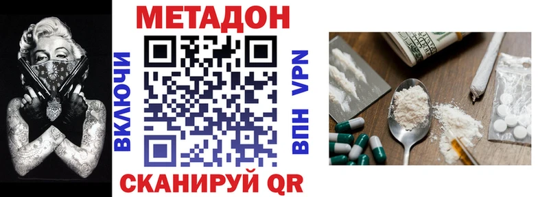 МЕТАДОН мёд  Купить  Нея 