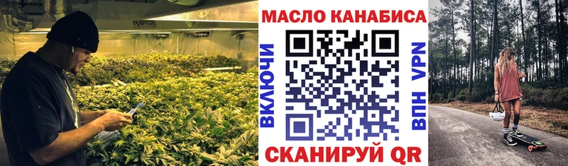 Купить  Нея  ТГК гашишное масло 